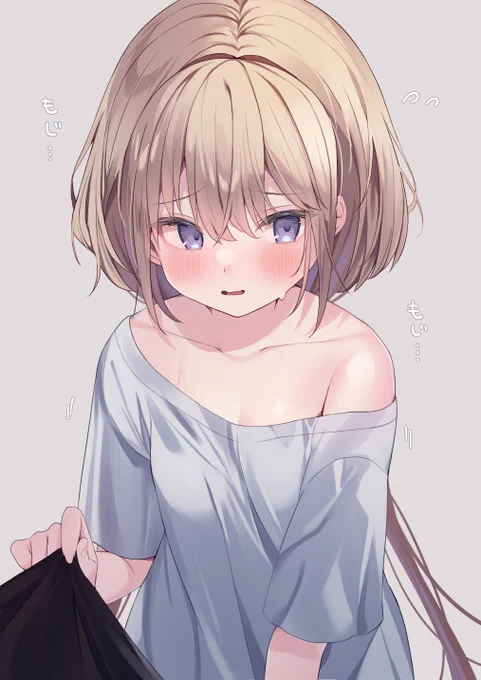 ほっぺがもちもちな妹ちゃん#59 「……トイレ…ついてきて」