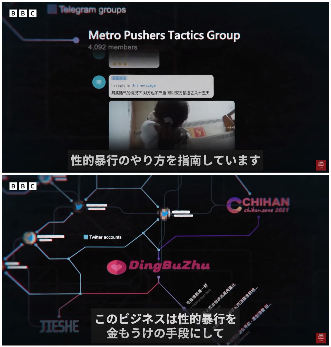 情報収集 on Twitter: "RT @Sushi_A1B2C3: 痴漢という卑劣な行為によって一方的に自分の性欲を満たし、その様子を盗撮