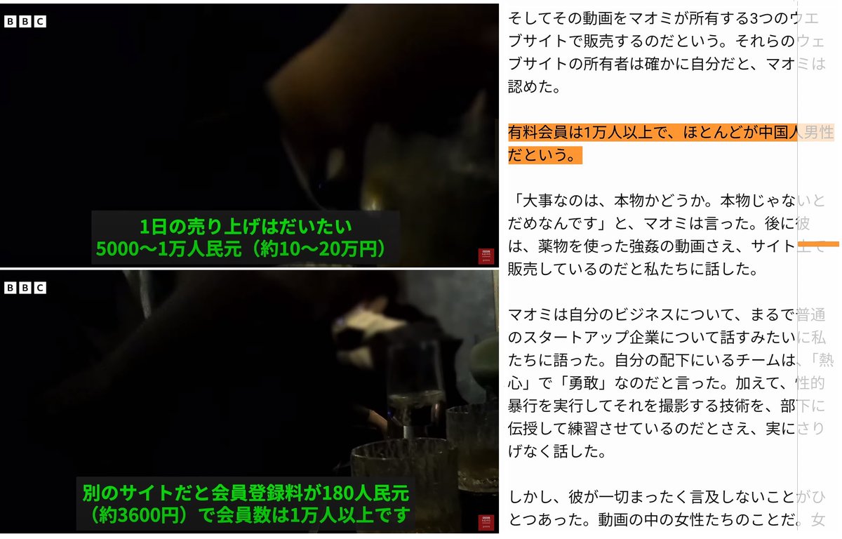 情報収集 on Twitter: "RT @Sushi_A1B2C3: 痴漢という卑劣な行為によって一方的に自分の性欲を満たし、その様子を盗撮