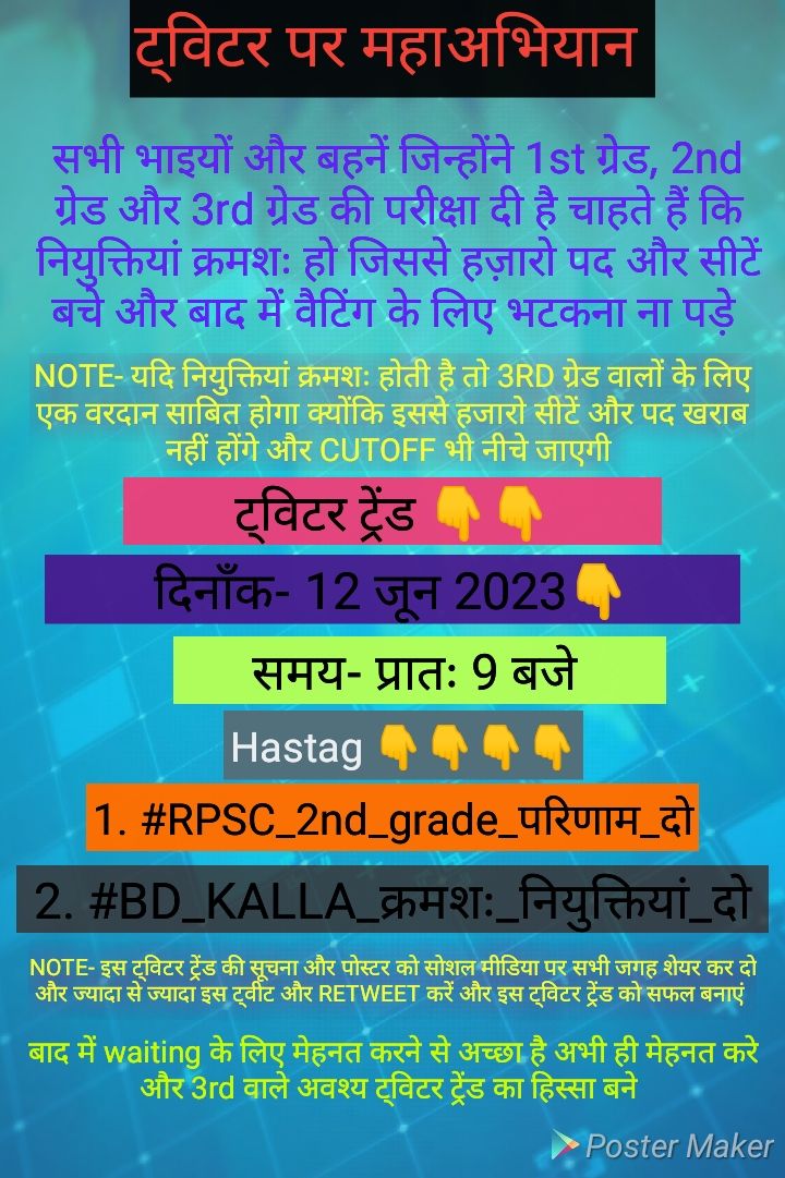 RamChan09524201's tweet photo. 8 महीने बाद भी पूरे रिजल्ट नही 
#RPSC_2nd_grade_परिणाम_दो
#स्कूल_व्याख्याता_शेष_रिजल्ट_जारी_करो

@RPSC1 @DrBDKallaINC @ashokgehlot51 
@RajCMO @TheUpenYadav
@Dadarwal7 @8PMnoCM @JATbera1 @jay_depan @SahiRamSaran29 2 https://t.co/F5gyW3BPfV