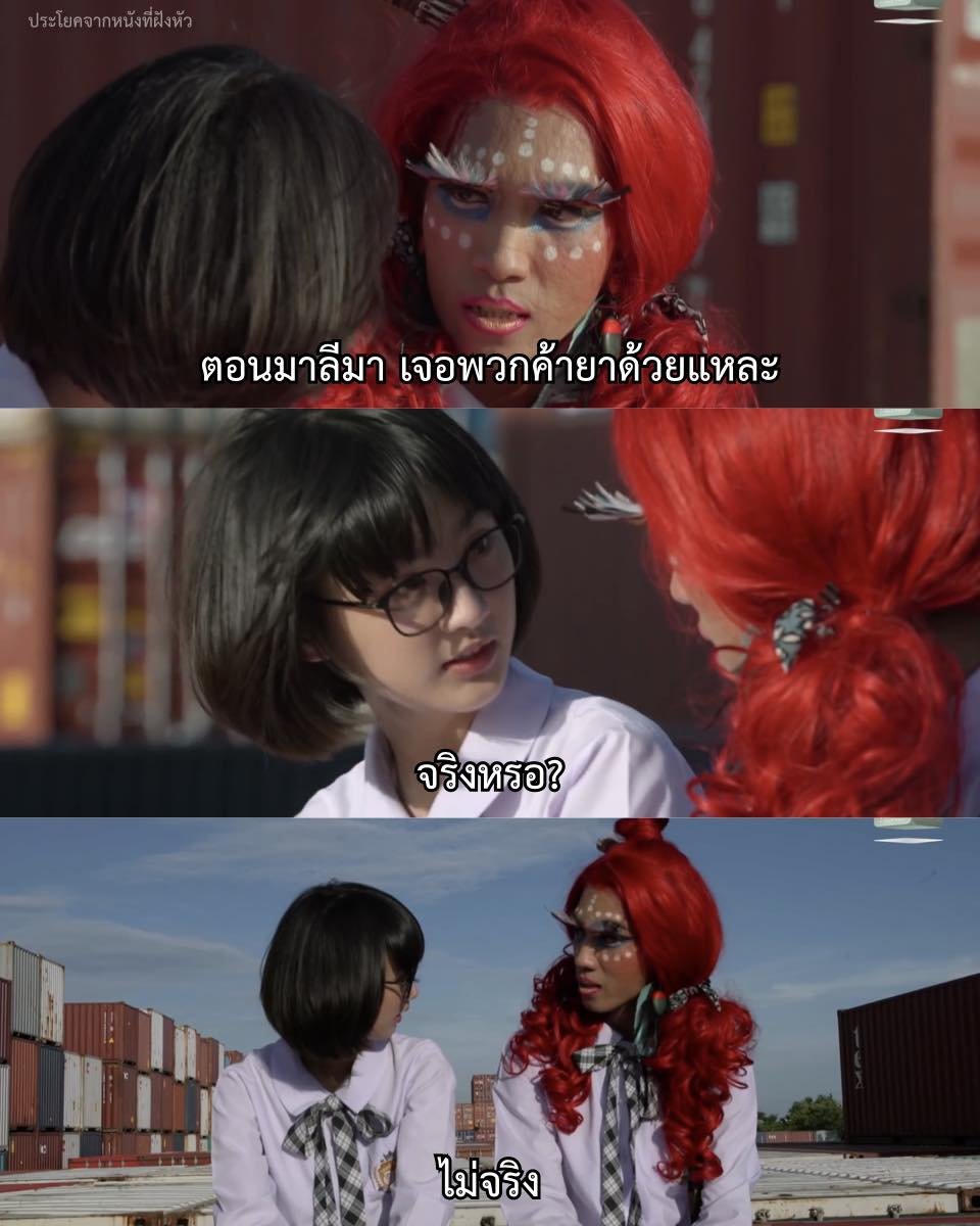 chok-d 🌈✨#แดงอาปู tweet media