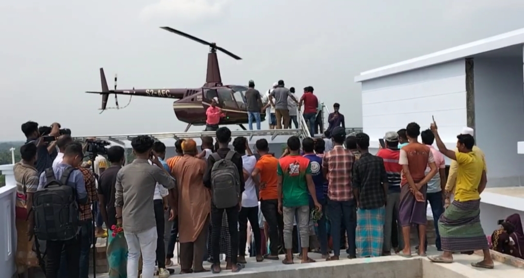 হেলিকপ্টারে বাড়ি ফিরলেন প্রবাসী পরিবার, উৎসুক মানুষের ভিড়