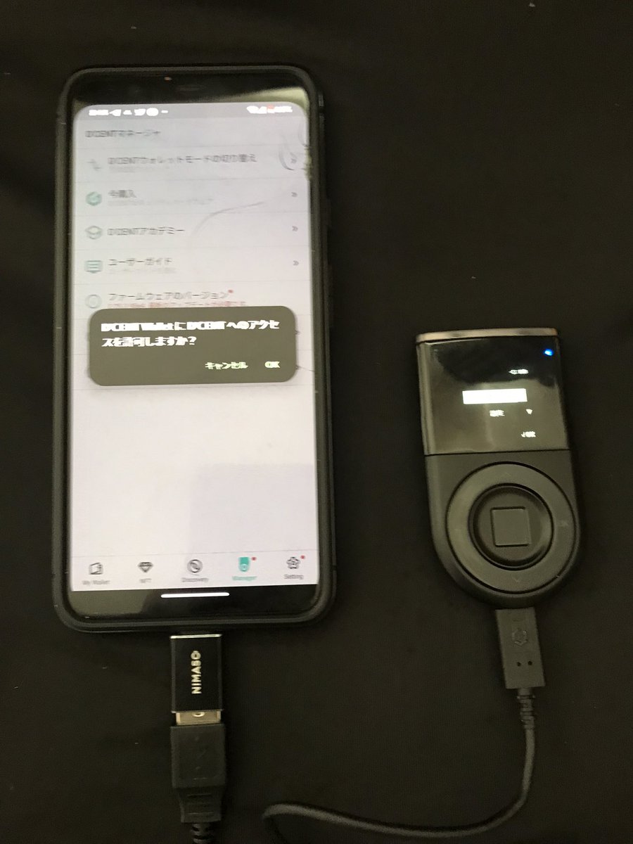 📢Exciting update! #XDC users can now update their #DcentHardwareWallet directly from their Android smartphones. 

🔗Connect, update firmware, and stay secure. 

Don't forget the USB type C conversion adapter!🔒

💪#Blockchain #CryptoWallet #FirmwareUpdate #BlockchainSecurity