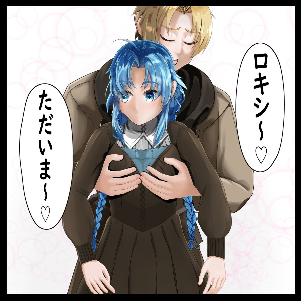nouschrome1108's tweet photo. 「ミグルド識別眼」
#無職転生 

2期+蛇足編書籍化楽しみ！ってことで昔描き途中だったものを完成させた https://t.co/7t4fkR3uhM