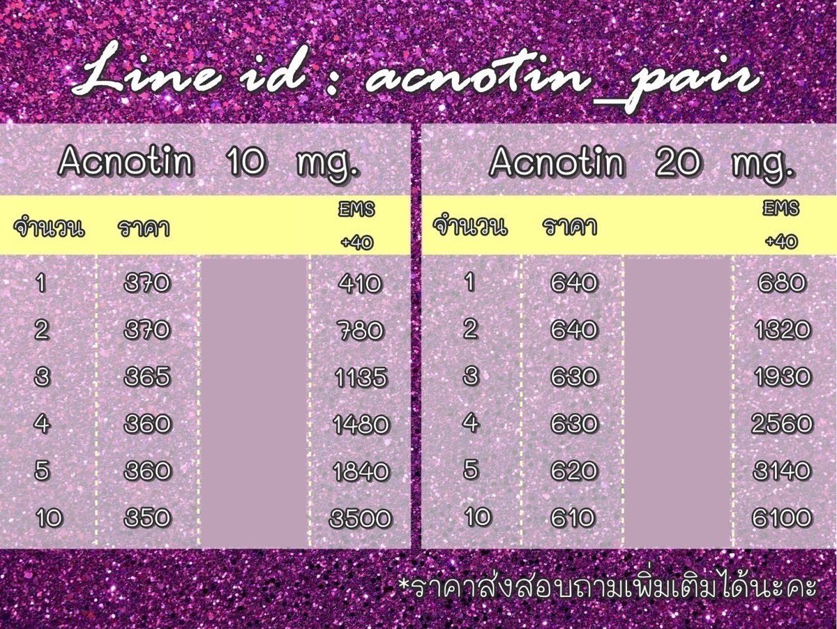 acnotin_pair tweet media