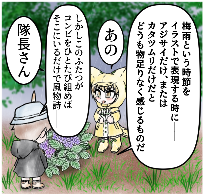 (2/4)