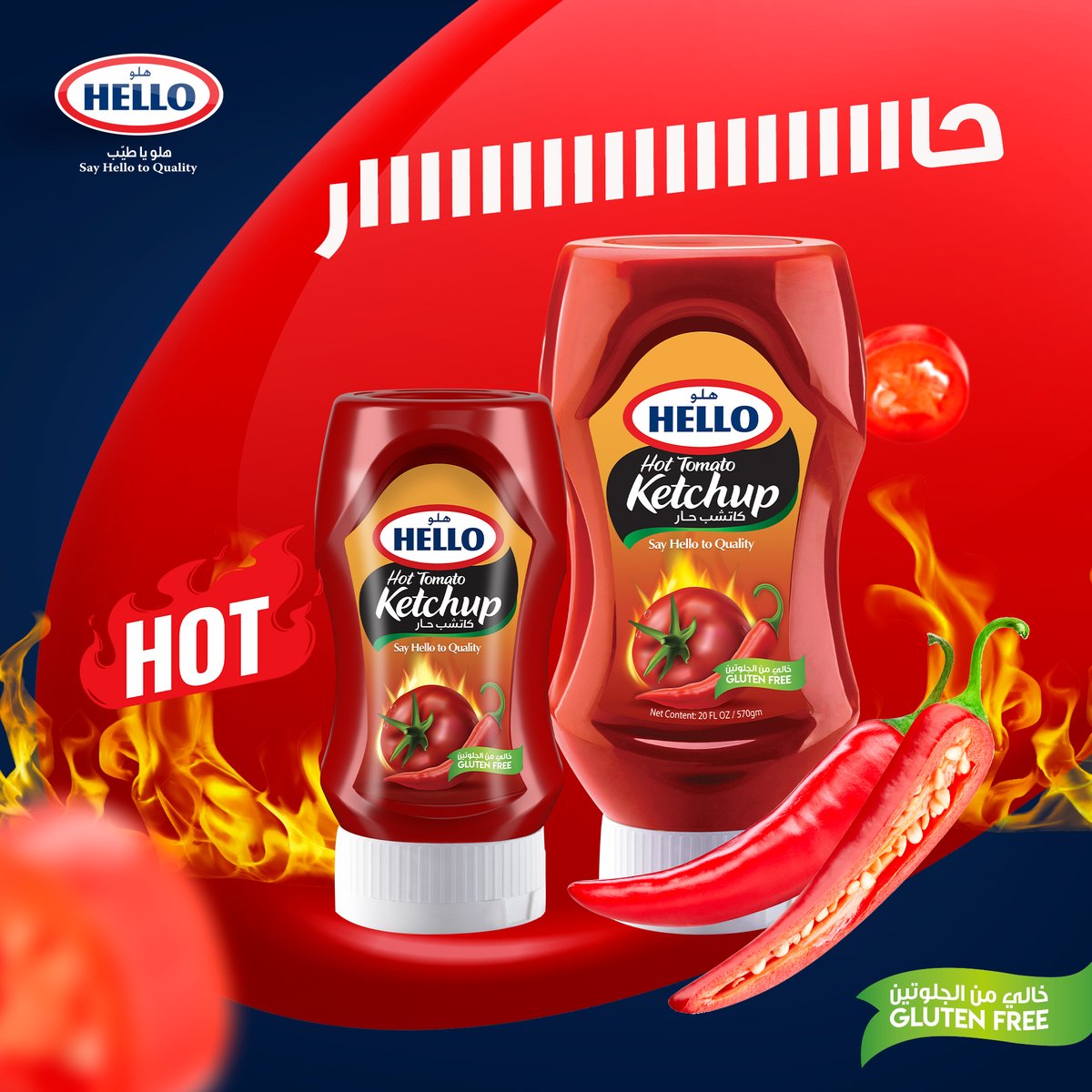 HelloFoodJordan's tweet photo. كاتشب هـــلـــو الحااااااااااار
كاتشب هلو الحار متوفر بعدة أحجام في السوق الأردني 🇯🇴
للطلب والإستفسار:

لمعرفة المزيد تفضلوا بزيارة الرابط التالي:
https://t.co/gcwEm0g5C7 https://t.co/3hymqYdDRz