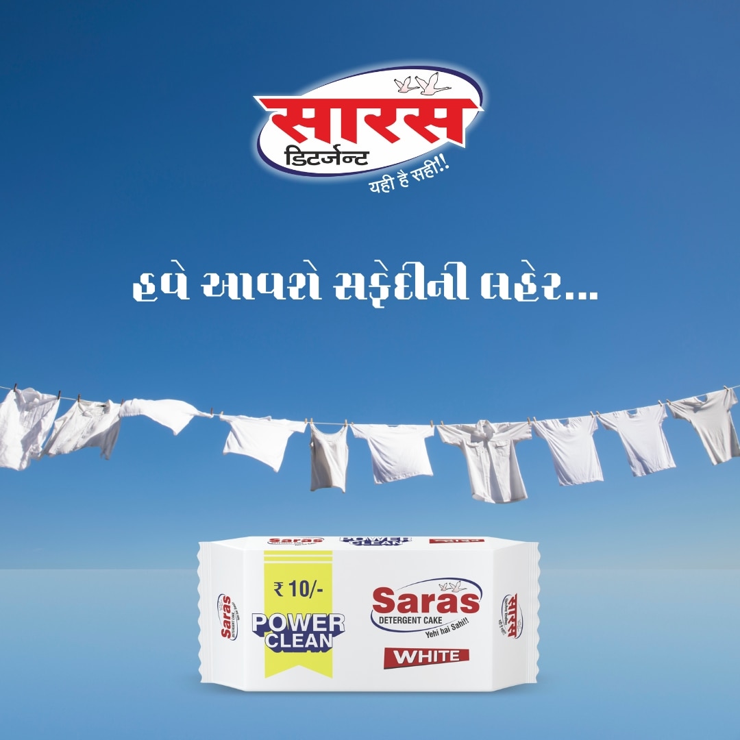 હવે આવશે સફેદી ની લહેર .....
Saras Detergent Cake &amp; Powder.
Better q ..For more info visit...sarasdetergent.in/udaipur/latest…
