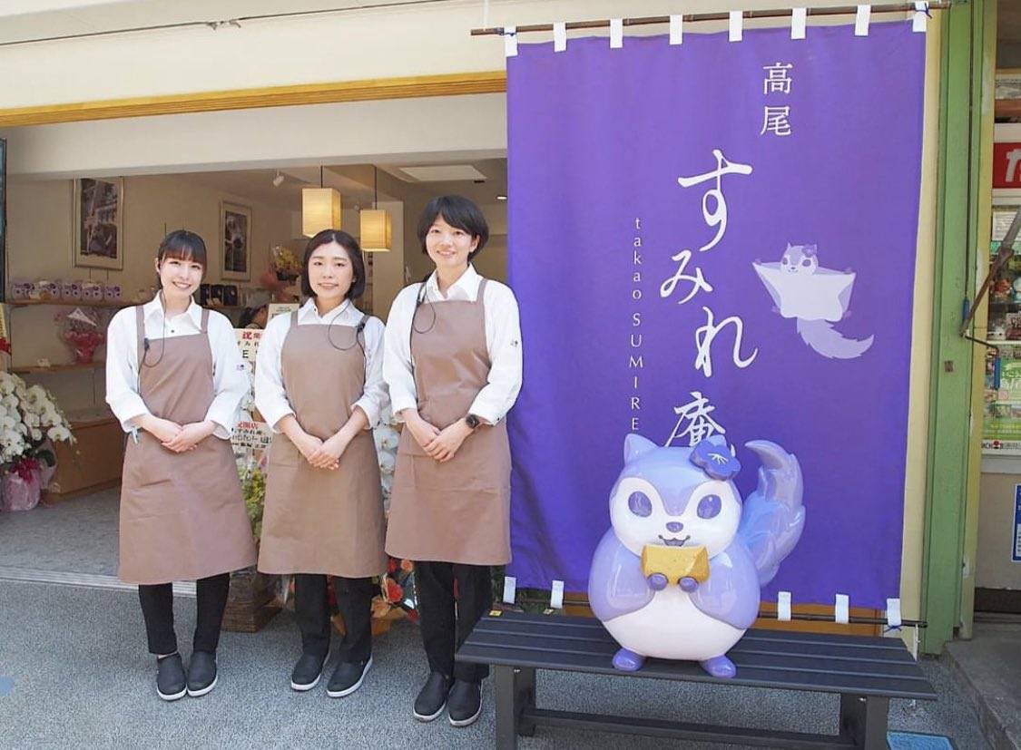 fcmz_ladies2017's tweet photo. 🔥🔥
 #0617日体大 グルメ情報✨

#高尾すみれ庵 が出店します‼️
✅桑都焼
✅紅彩塩おにぎり
✅お土産いなり箱
✅水出しコーヒー
など販売予定です✨

ぜひ、お買い求めください💙

#ゼルビアレディース
#小野路満員計画 https://t.co/XfAMdgxS09