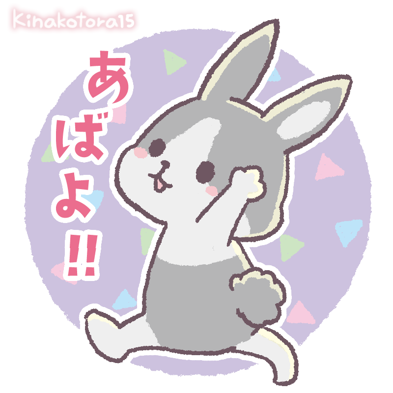 ゆるっと動物イラストと🐕手描き小物