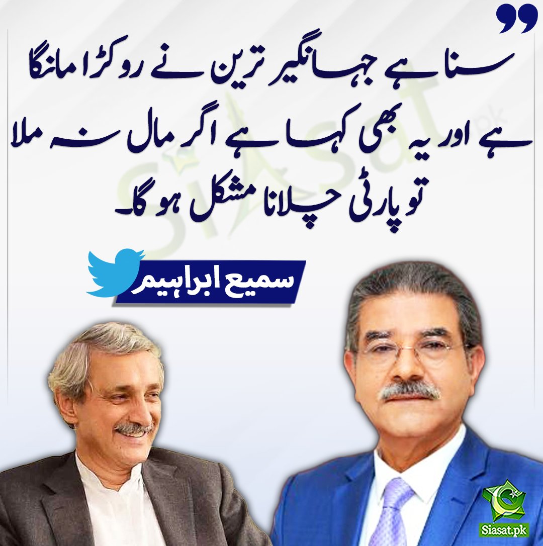 یار من tweet media