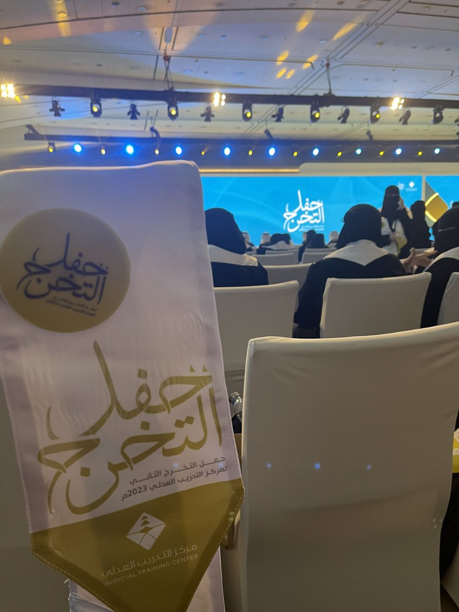 Law_manal's tweet photo. #تخرج_مركز_التدريب_العدلي 

وبفضل الله وتوفيقه أنهيت مسيرتي التدريبية في مركز التدريب العدلي للحصول على رخصة المحاماة بحضور معالي وزير العدل الدكتور وليد الصمعاني حفظه الله - ويكتمل الإنجاز حين إصدار الرخصه بإذن🤍⚖️ https://t.co/mg571YEA2F