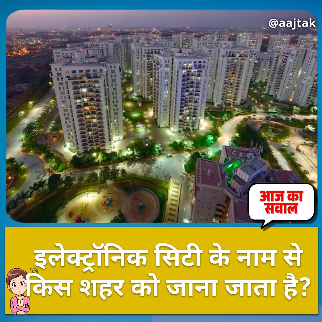 AajTak tweet media