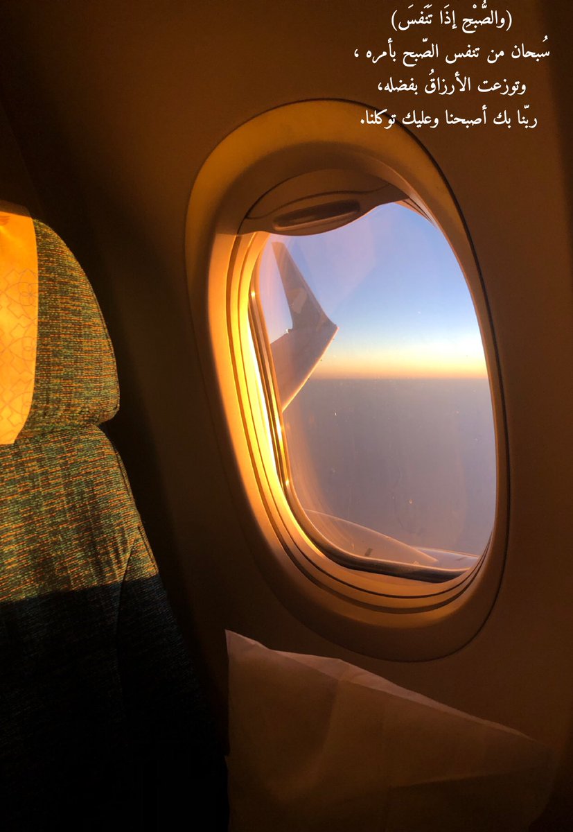 #صباح_الخير_والسعاده_للجميع