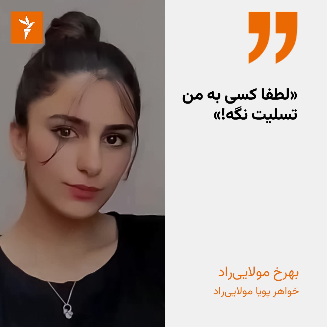 RadioFarda|راديو فردا tweet media