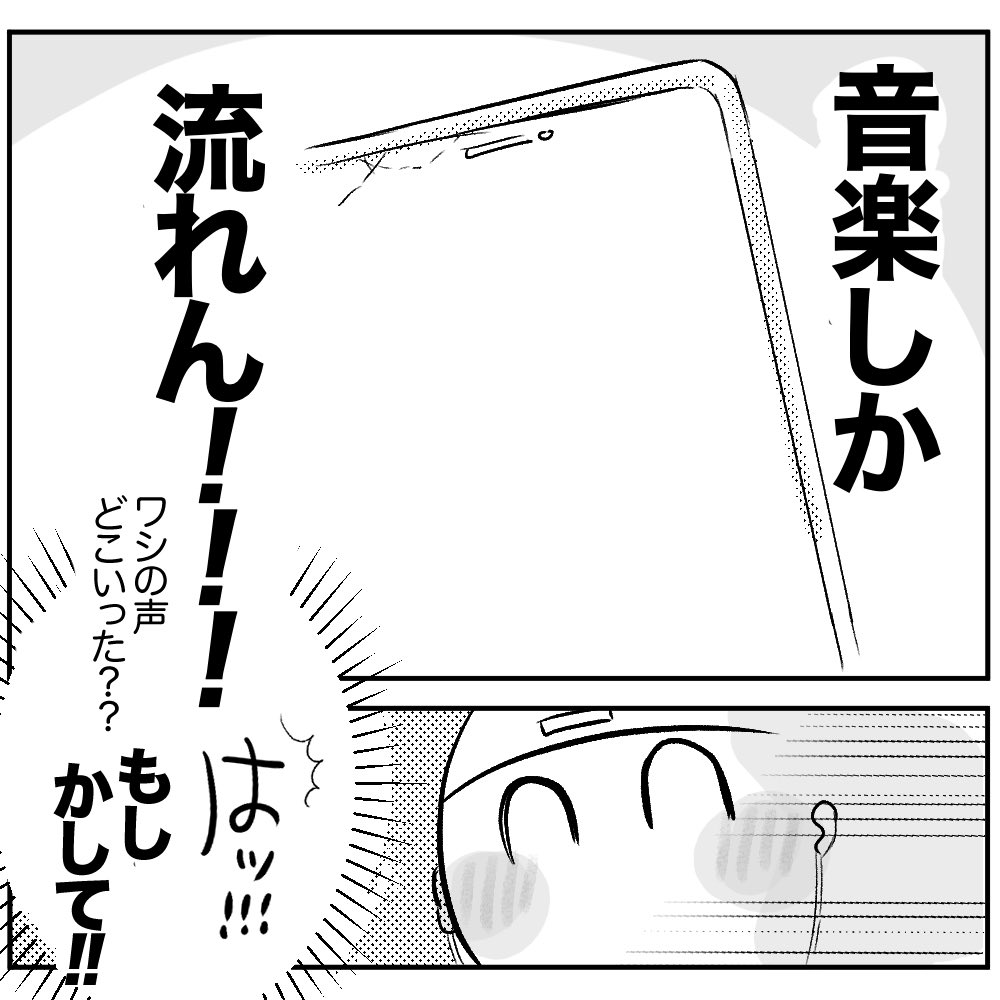 キャッキャッ