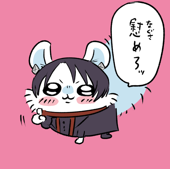 慰めろッ https://t.co/lPYbwccPAI