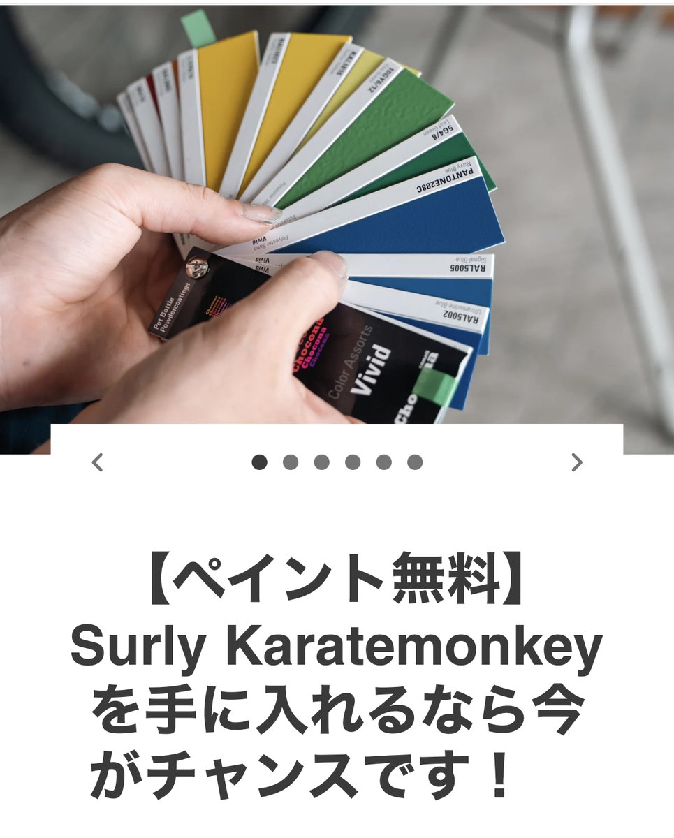 grumpyonline's tweet photo. 6月末まで！お好きなカラーにペイントします！
https://t.co/T59RsFlJ1v https://t.co/oPjFRGCMke