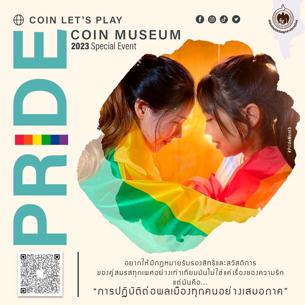CoinMuseum_Thai's tweet photo. 📸 เที่ยวพิพิธภัณฑ์เหรียญฯ เดือน #PRIDE แล้วมาโพสต์ภาพถ่ายกันอย่าง #PROUD แถมมีสิทธิ์ลุ้นรับของที่ระลึกจากเรา
เพียงร่วมกิจกรรมตามกติกา ดังนี้
📌 โพสต์ภาพถ่ายในพิพิธภัณฑ์เหรียญฯ (จะเป็นภาพบุคคล หรือภาพสถานที่เฉย ๆ ก็ได้) ...อ่านต่อ👉🏻https://t.co/kthPGzhZZ1 https://t.co/KU56N7rLpj