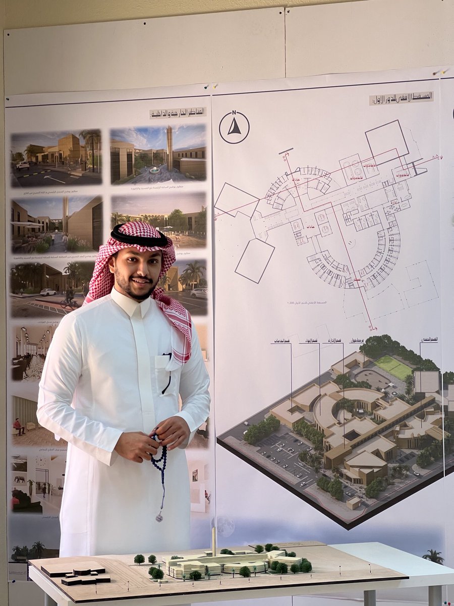 ابراهيم الصقيهي tweet media