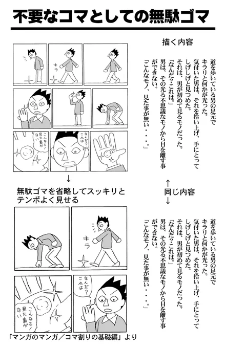 私の解説したい「無駄ゴマ」を伝えたかった一例です。  ウソだと思うでしょうが「上の方が分かりやすくて良い」と言う人がいます。  どう解説しても、「理解できない人には伝わらないものなのだ」と私が理解できました。