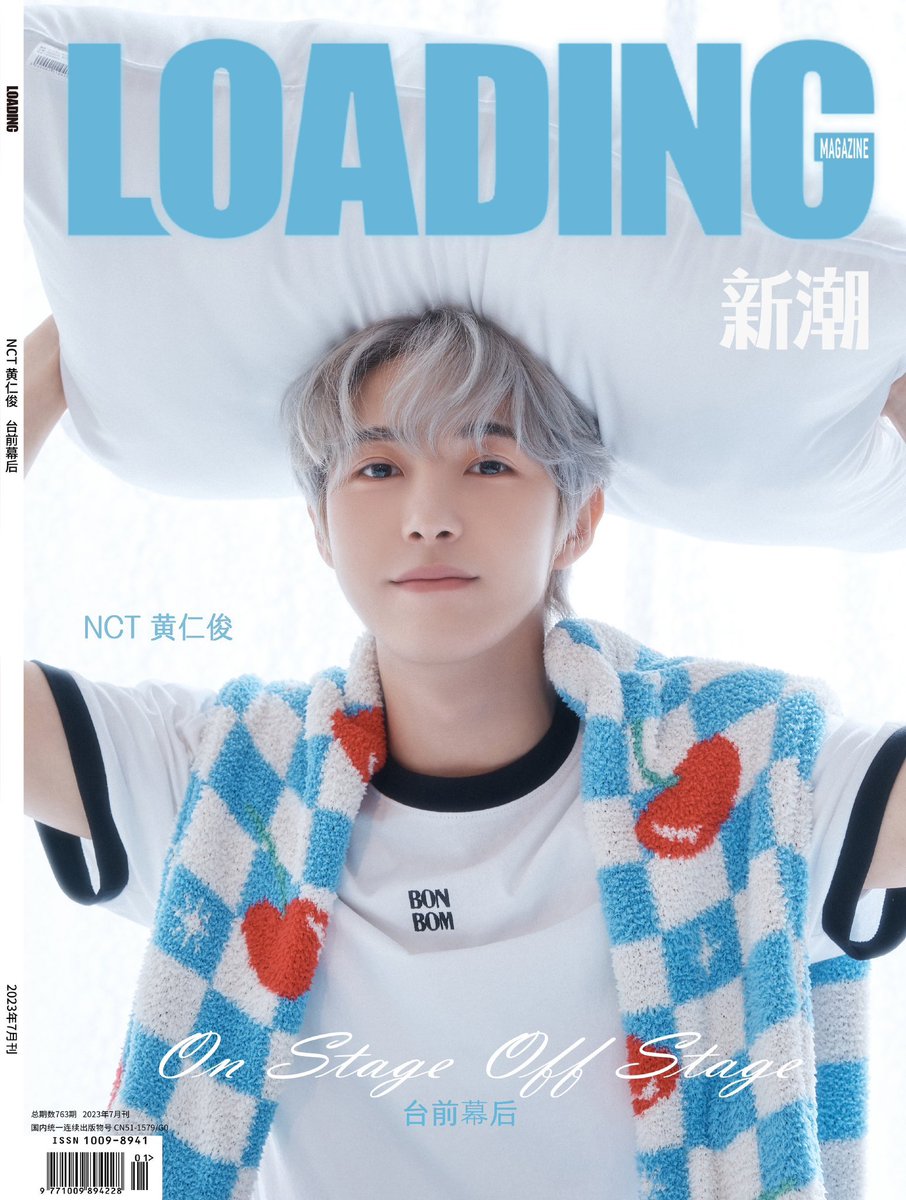 hiromi20211111's tweet photo. 表紙来た😆♥️
#LOADINGMAGAZINE
#RENJUNxLOADING新潮
#RENJUN #런쥔 #仁俊 #ロンジュン #NCTDREAM #NCT https://t.co/9B6tahpcMx