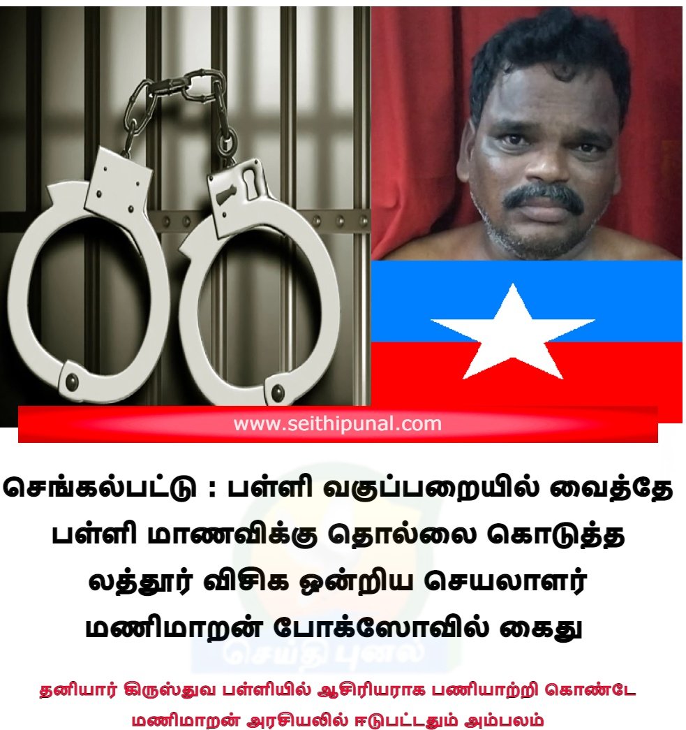 Pradip_Lvk's tweet photo. மூடுடா டேய் நீங்க பெரிய யோகியானுங்க...... https://t.co/ILxug2GcfT