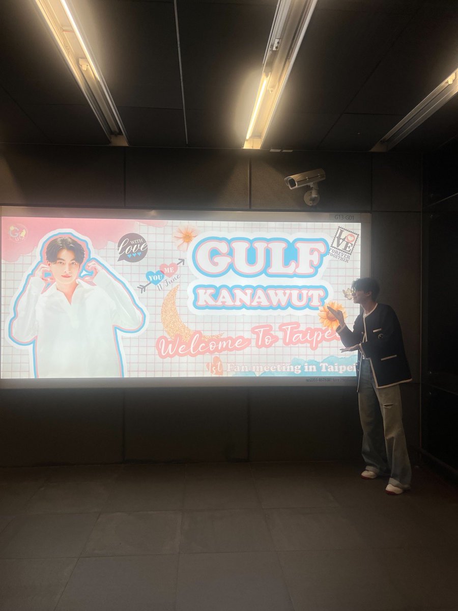 Gulf 1st FAN MEETING