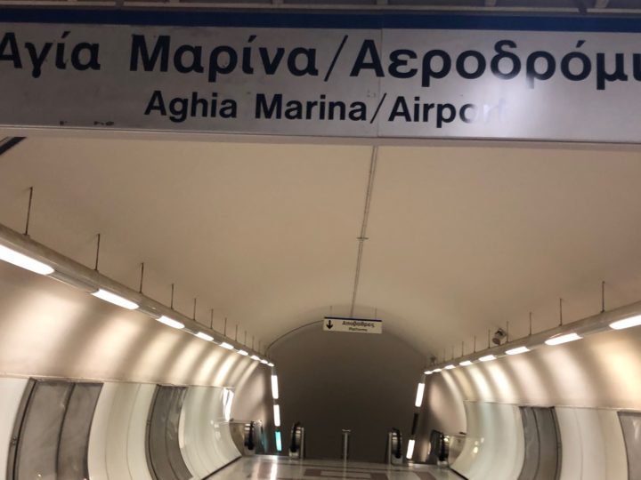 Athens Metro Station with Artifacts?
worldwidegreeks.com/threads/athens…
.
#athens #athensgreece #athens2023 #greece2023 #worldwidegreeks