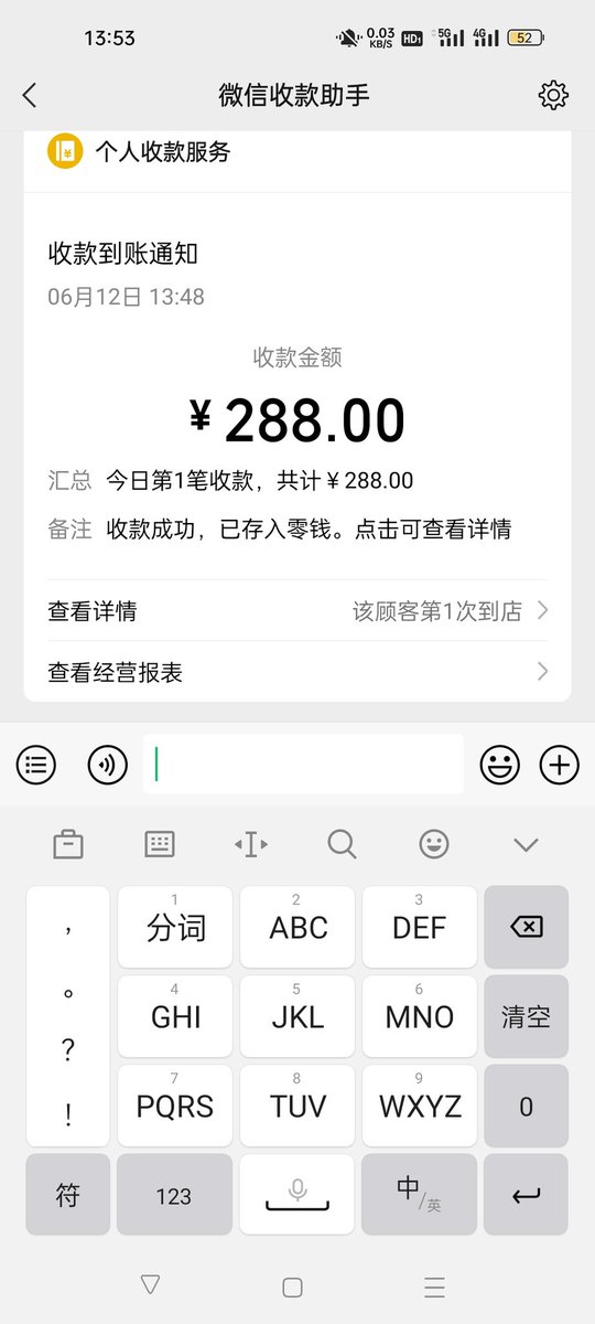信任就是这么简单。这周想活动的单男抓紧报名