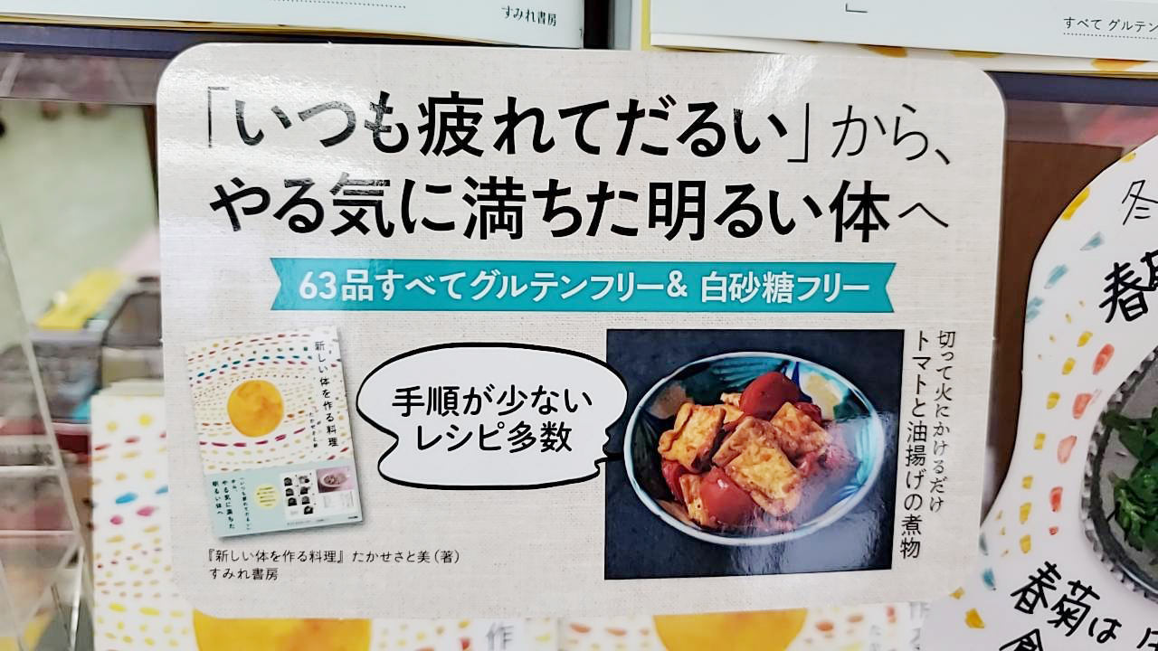 有限会社村上書店 على X: 