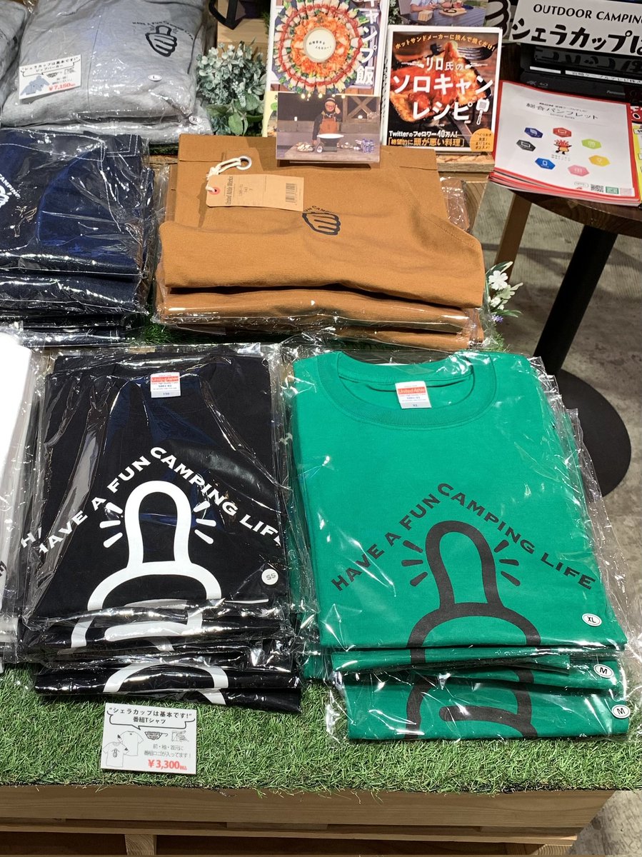 シェラカップは基本です！🏕️
番組グッズ販売
in TSUTAYA宮交シティ🎉

ご好評につき
以下の商品は【完売】となりました
🙇🙇🙇

●Tシャツ
ホワイト　L、XL
ブラック　M、XL
●パーカー　XL
●キャップ　グレー/ブラック

#濱田詩朗 #宮交シティ #宮崎ケーブルテレビ #グリーンは全サイズあります