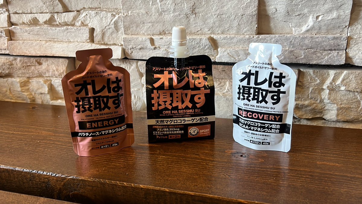 未開封] オレは摂取す アップル味 180g×12本入 - 通販 - toptelha.net.br