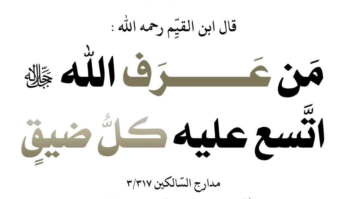 علي ال حنايا (@__c2c) on Twitter photo 2023-06-12 06:05:41