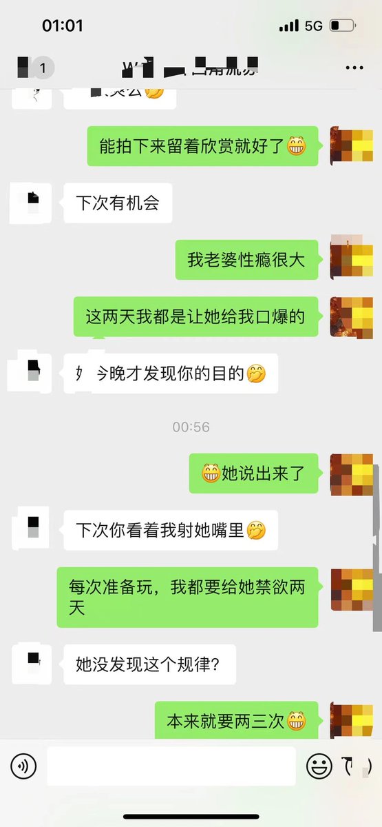 合肥亳州小夫妻 (@ahbzgy) on Twitter photo 