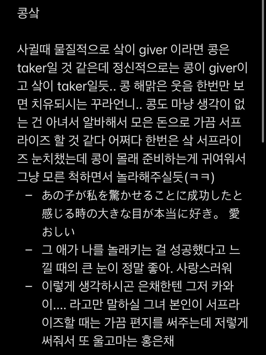 aboutlsfm tweet picture