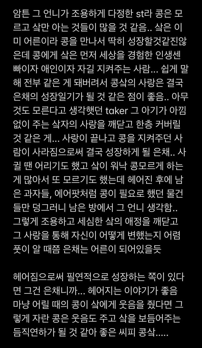 aboutlsfm tweet picture