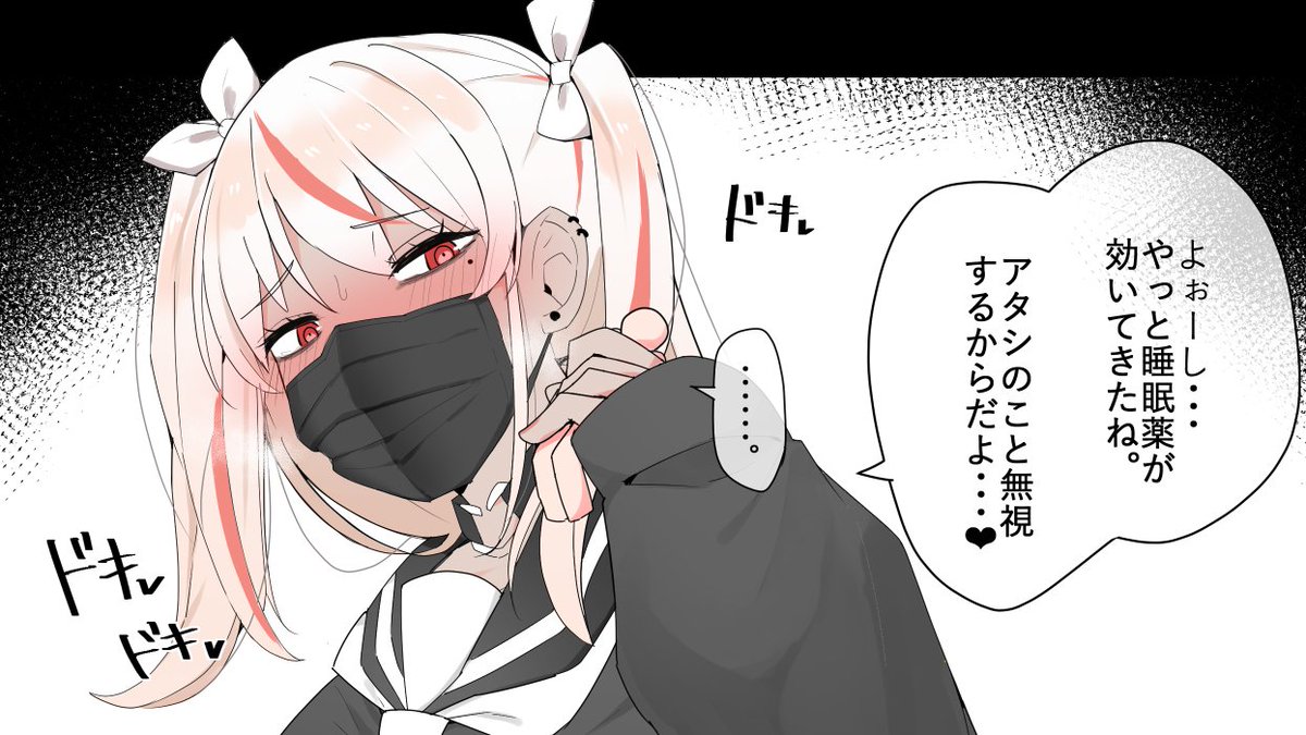 君を食べたくてお尻の穴ぱくぱくさせてる子🎨🎨
▼続き差分公開中!(全77P)
FANBOX:https://t.co/xjImEyQ88P
fantia:https://t.co/bDrp7356HM https://t.co/ZXLENw3gXI