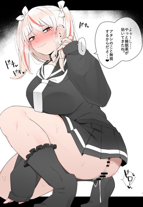 君を食べたくてお尻の穴ぱくぱくさせてる子🎨🎨
▼続き差分公開中!(全77P)
FANBOX:https://t.co/xjImEyQ88P
fantia:https://t.co/bDrp7356HM https://t.co/ZXLENw3gXI