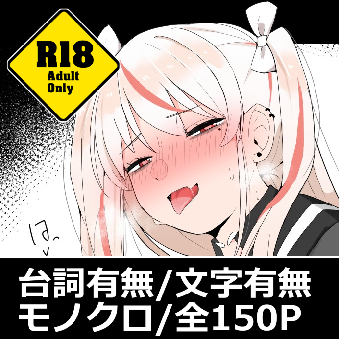 君を食べたくてお尻の穴ぱくぱくさせてる子🎨🎨
▼続き差分公開中!(全77P)
FANBOX:https://t.co/xjImEyQ88P
fantia:https://t.co/bDrp7356HM https://t.co/ZXLENw3gXI