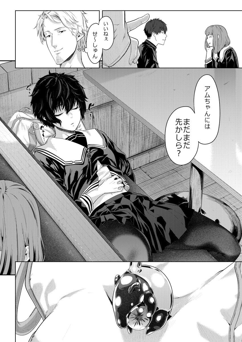 この作品は講談社モーニングの2017年10月期「モーニングゼロ」にて奨励賞を頂いた作品でした。
(11/11) 