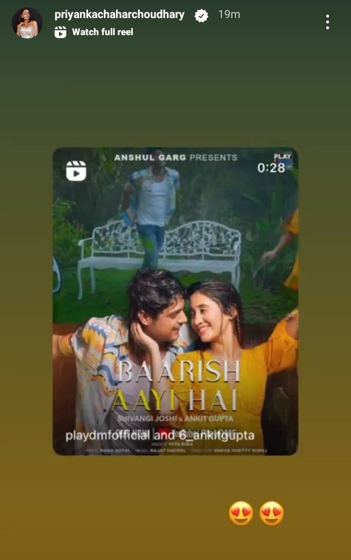 𝐓𝐞𝐚𝐦 𝐏𝐫𝐢𝐲𝐚𝐧𝐤𝐢𝐭 𝐎𝐟𝐟𝐢𝐜𝐢𝐚𝐥 💫 on Twitter "his biggest Cheerleader🫶♥️ PriyAnkit AnkitGupta 