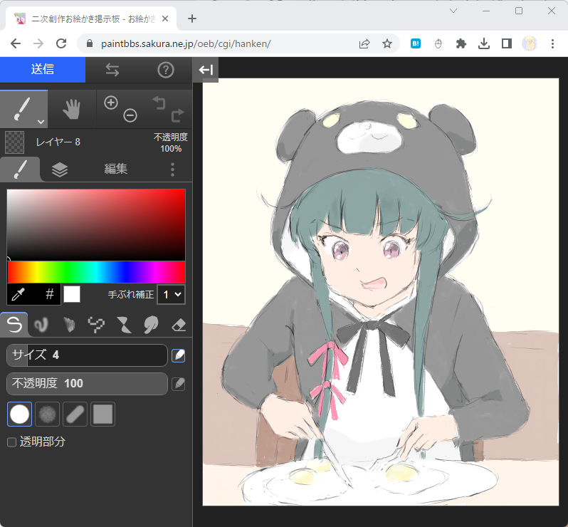 satopian's tweet photo. 2022年に突如 #GitHub に登場した、新しいお絵かき掲示板のペイントアプリ #Klecks で。
(オープンソースになる以前のklekiには10年の歴史あり)
#くま... https://t.co/6U2xRI36mT https://t.co/ngvN0UlOIw