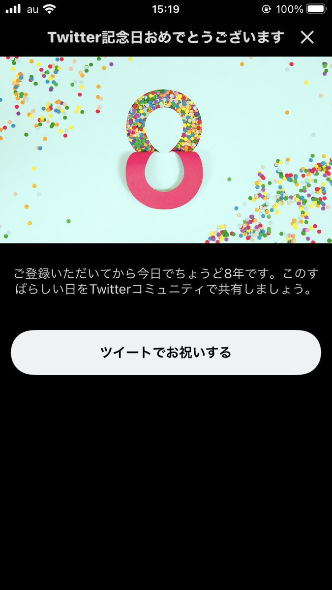 えるくぅ(凍結の姿) tweet media