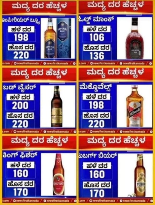 PromotersTrolls's tweet photo. ಹೆಂಡತಿಗೆ ಕೊಟ್ಟು ಗಂಡನ ಕೈಲಿ ಕಿತ್ತುಕೊಳ್ಳುತ್ತಿರುವ ಸಿದ್ದರಾಮಯ್ಯ..😑 https://t.co/khs57mh8qz
