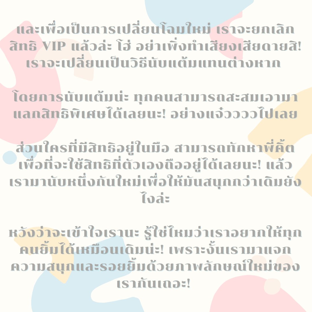 ˙⑅ ˓ san charming ˒ 𓈒 tweet media