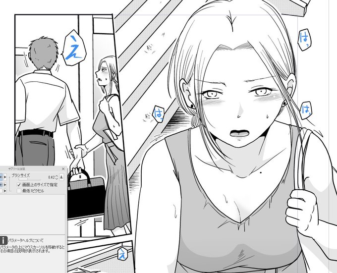 今月はラブコメ作家になって原稿ガンバリマス。 