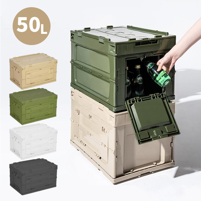 sis_co_ltd's tweet photo. 【新商品】
上から横から正面から、どこからでも取り出せる
大容量50L収納ケース！
ロック機能搭載、サイドの扉には南京錠などで施錠できる鍵穴付き

◆ご購入はこちら
https://t.co/FnFA5djiZn

#SIS株式会社 #企業公式 #山口県 #宇部市 #新商品  #大容量 #コンテナボックス #収納ボックス #収納 https://t.co/KGbMAhDxp3