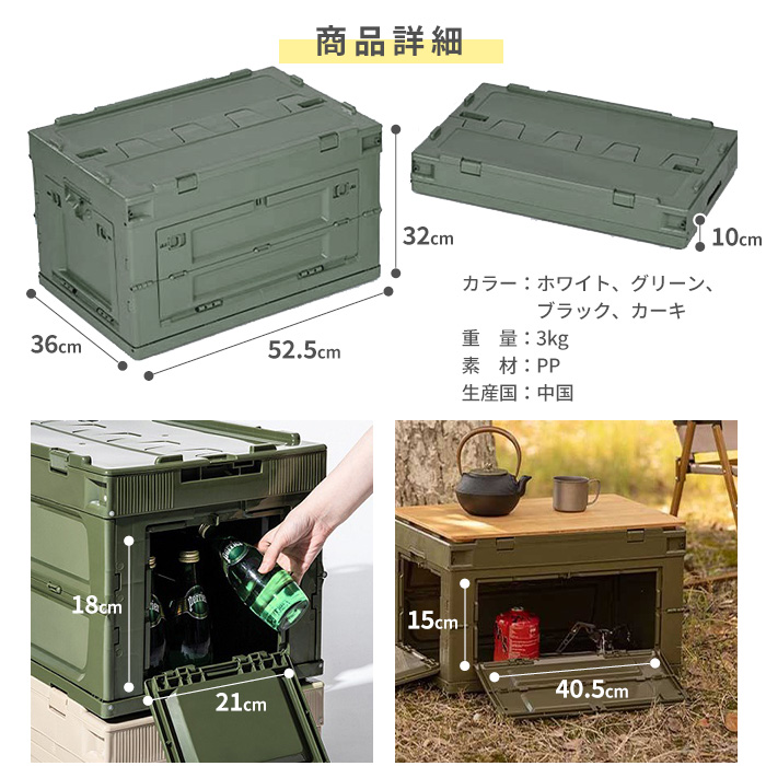 sis_co_ltd's tweet photo. 【新商品】
上から横から正面から、どこからでも取り出せる
大容量50L収納ケース！
ロック機能搭載、サイドの扉には南京錠などで施錠できる鍵穴付き

◆ご購入はこちら
https://t.co/FnFA5djiZn

#SIS株式会社 #企業公式 #山口県 #宇部市 #新商品  #大容量 #コンテナボックス #収納ボックス #収納 https://t.co/KGbMAhDxp3