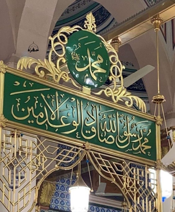 ummenoor2121's tweet photo. (ﷺ) وَرَفَعْنَا لَكَ ذِكْرَكَ ○(ﷺ) https://t.co/PSqj5fXQXO